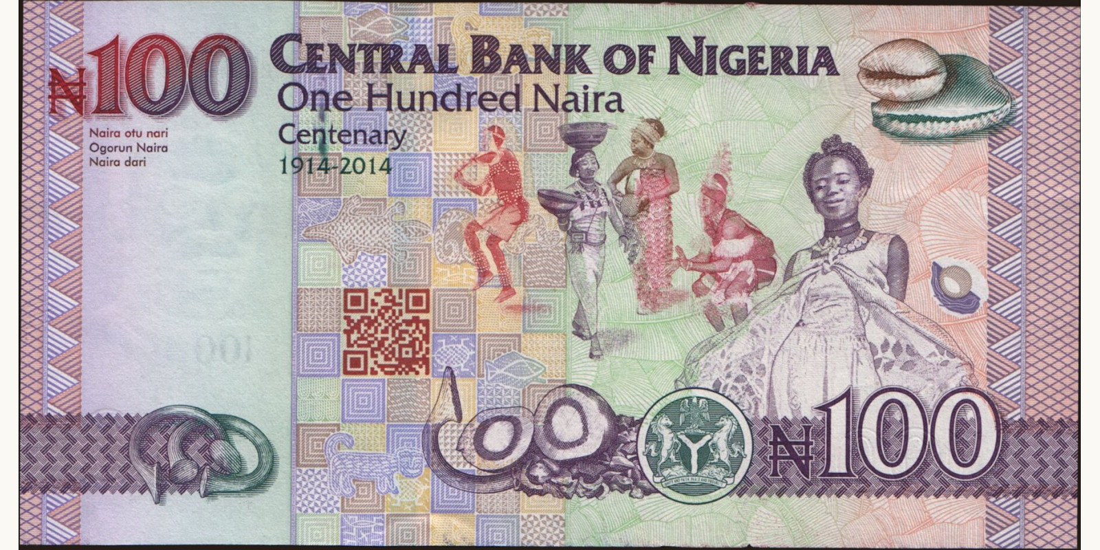 100 naira Нигерия 2014 — Оборотная сторона