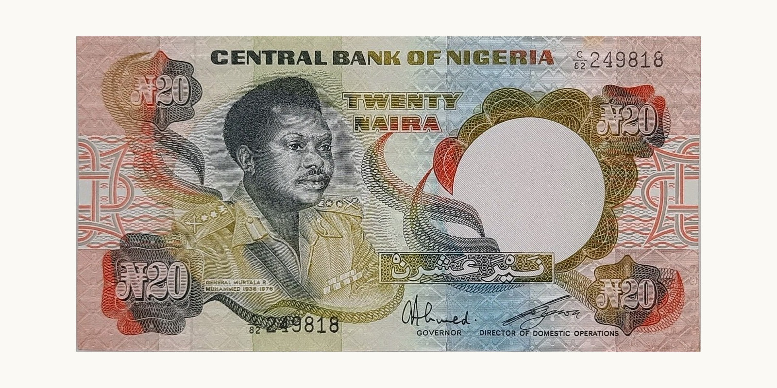 20  Naira Nigeria 1977 — Front side