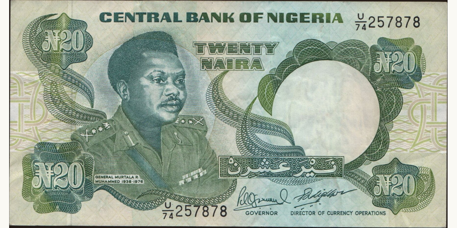20 naira Nigeria 1984 — Front side