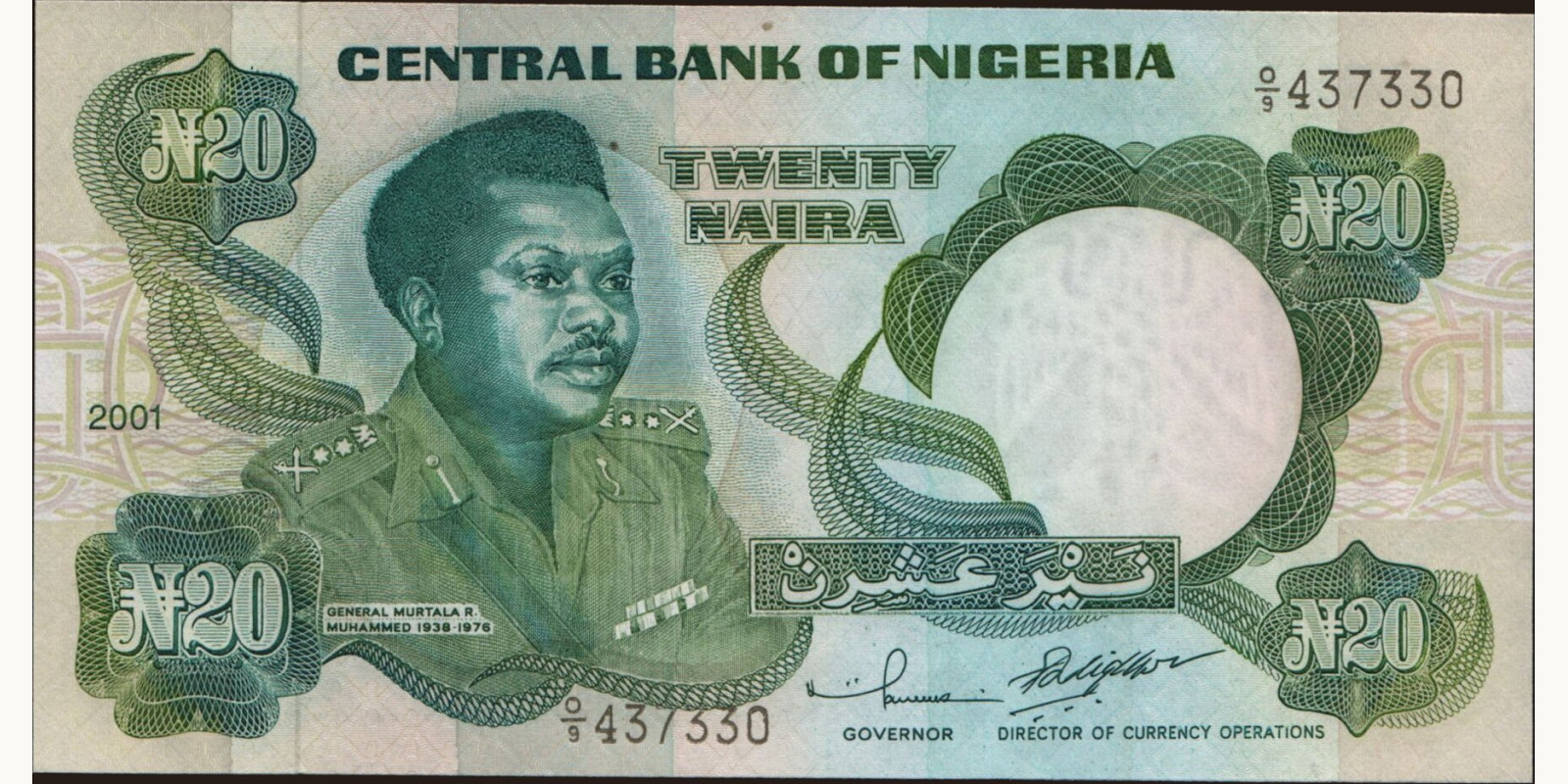 20 naira Nigeria 2001 — Front side