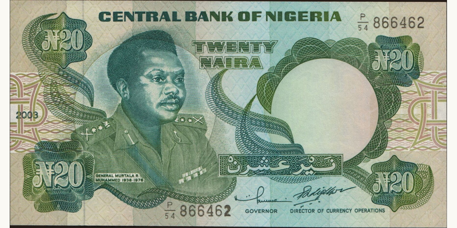 20 naira Нигерия 2003 — Лицевая сторона