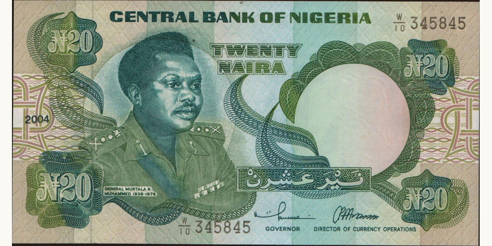 20 naira Нигерия 2004 — Лицевая сторона