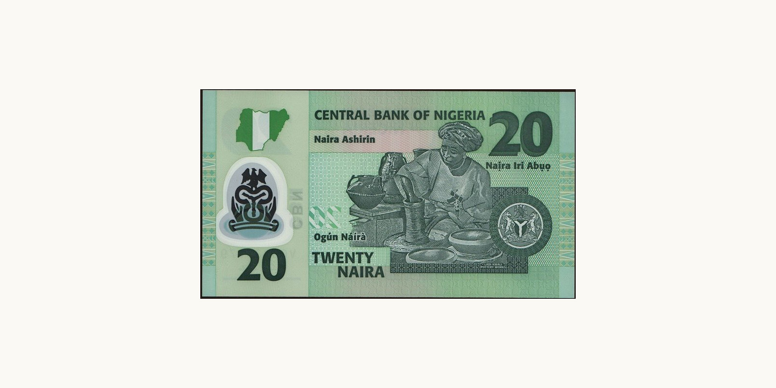 20 naira Нигерия 2007 — Оборотная сторона