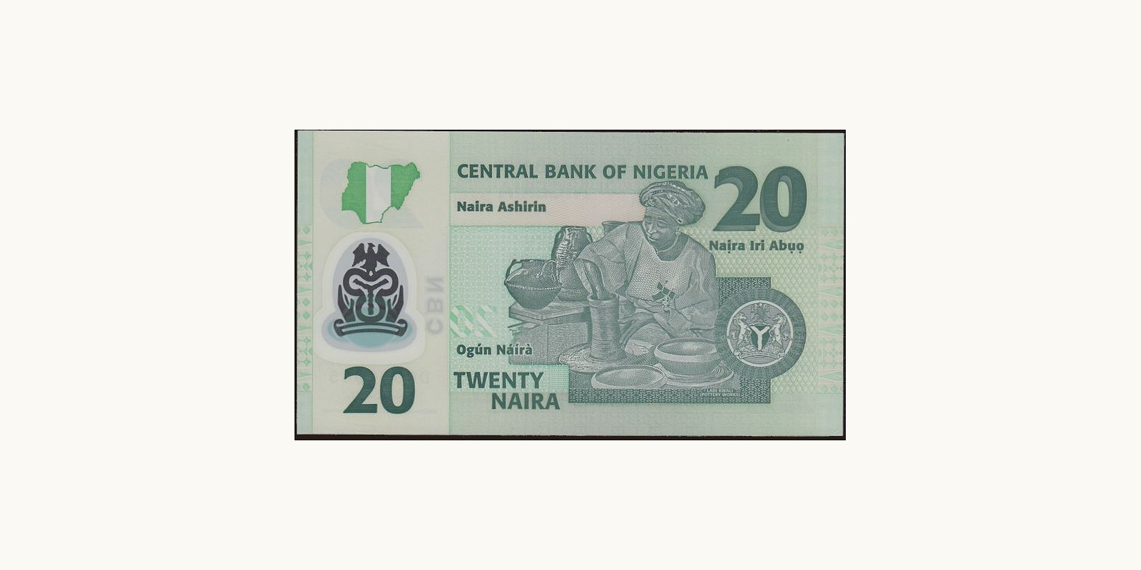 20 naira Нигерия 2010 — Оборотная сторона