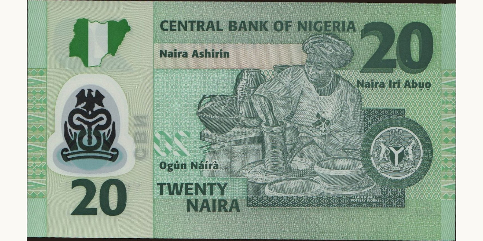 20 naira Nigeria 2011 — Back side