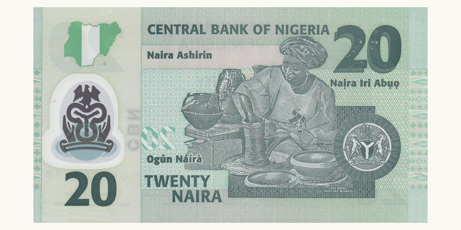 20 naira Нигерия 2022 — Оборотная сторона