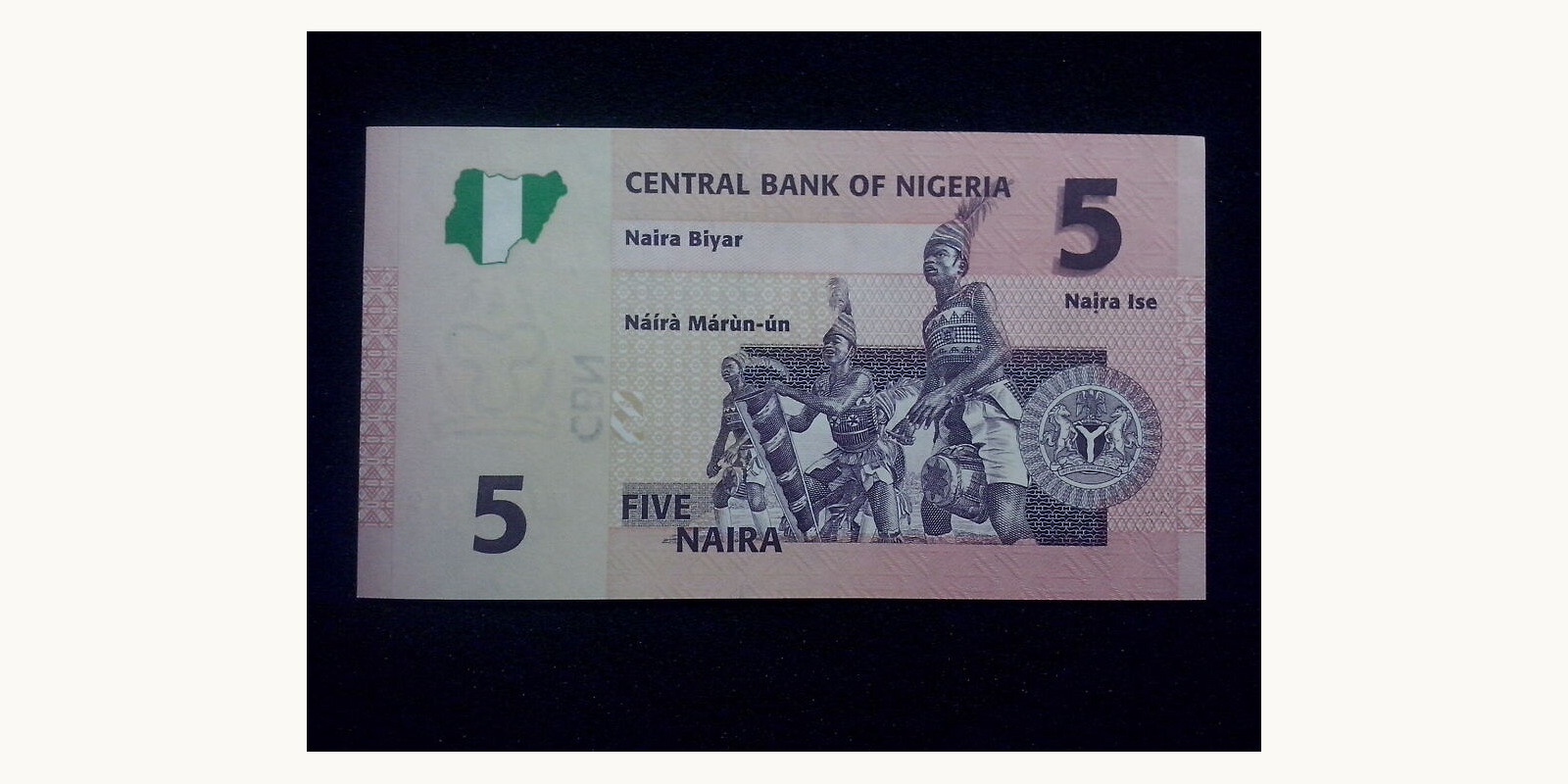 5 naira Nigeria 2006 — Back side