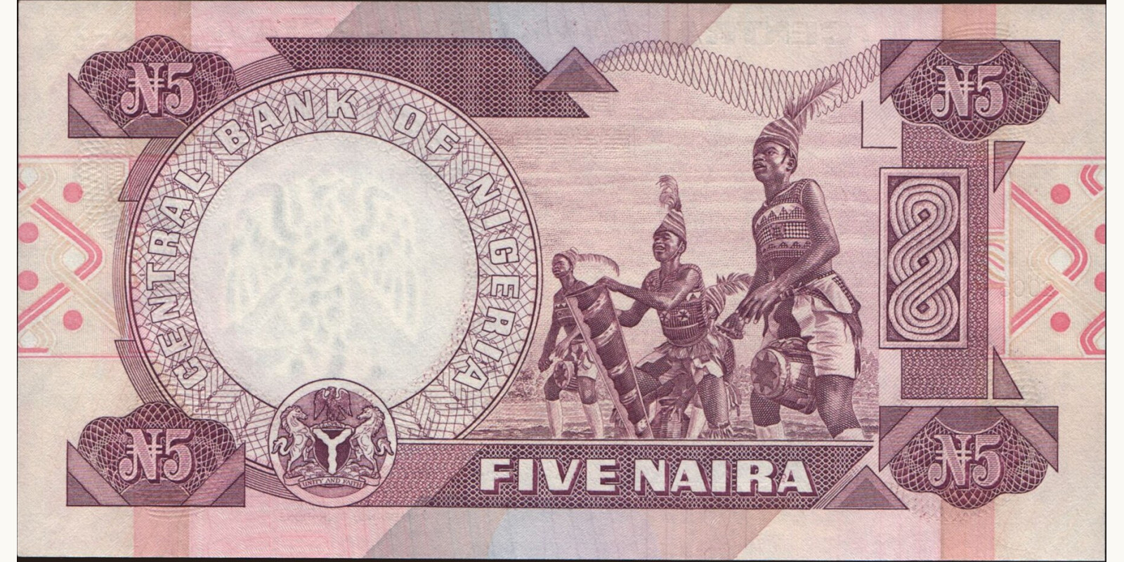 5 naira Нигерия 2005 — Оборотная сторона