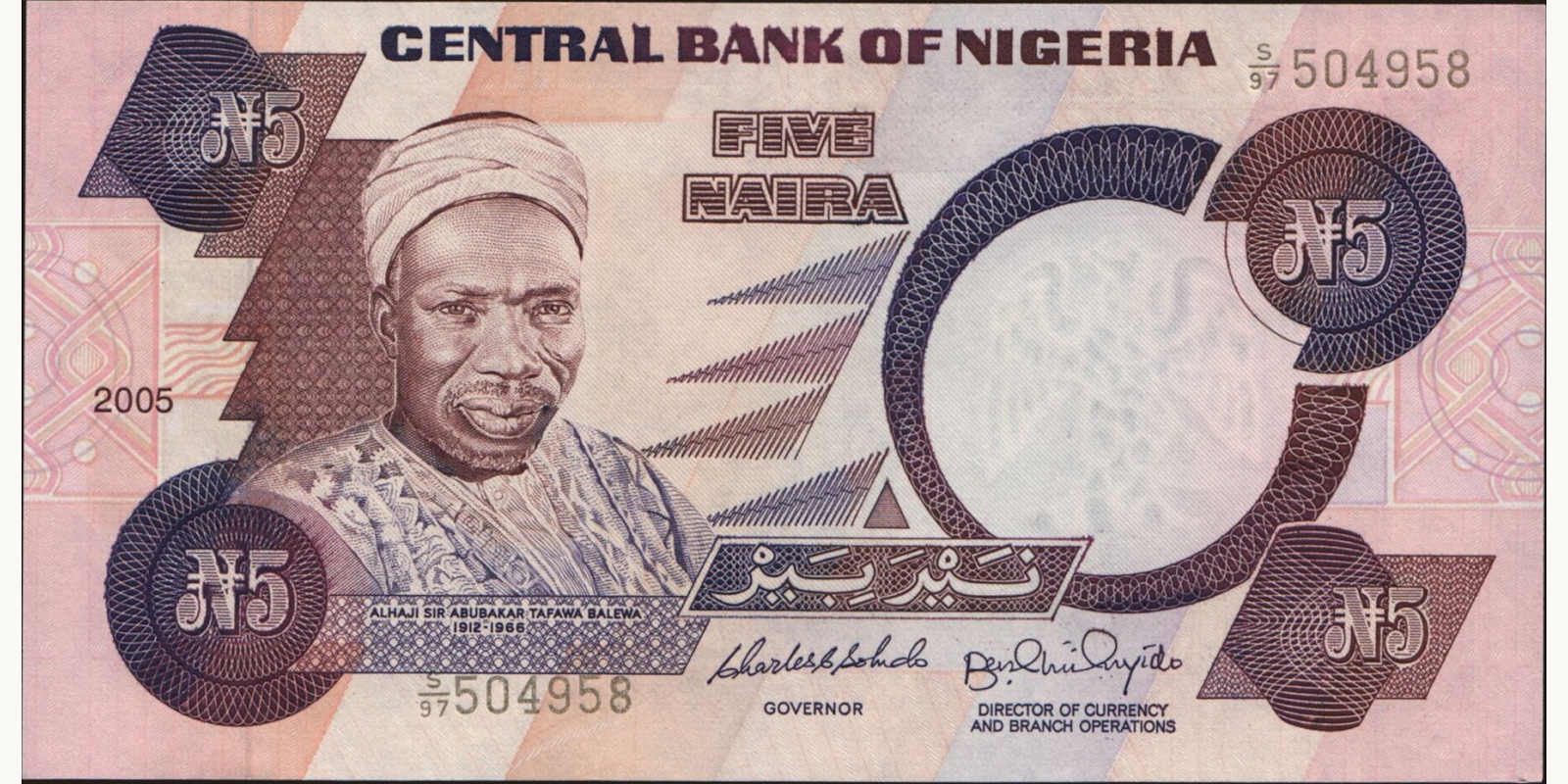 5 naira Нигерия 2005 — Лицевая сторона