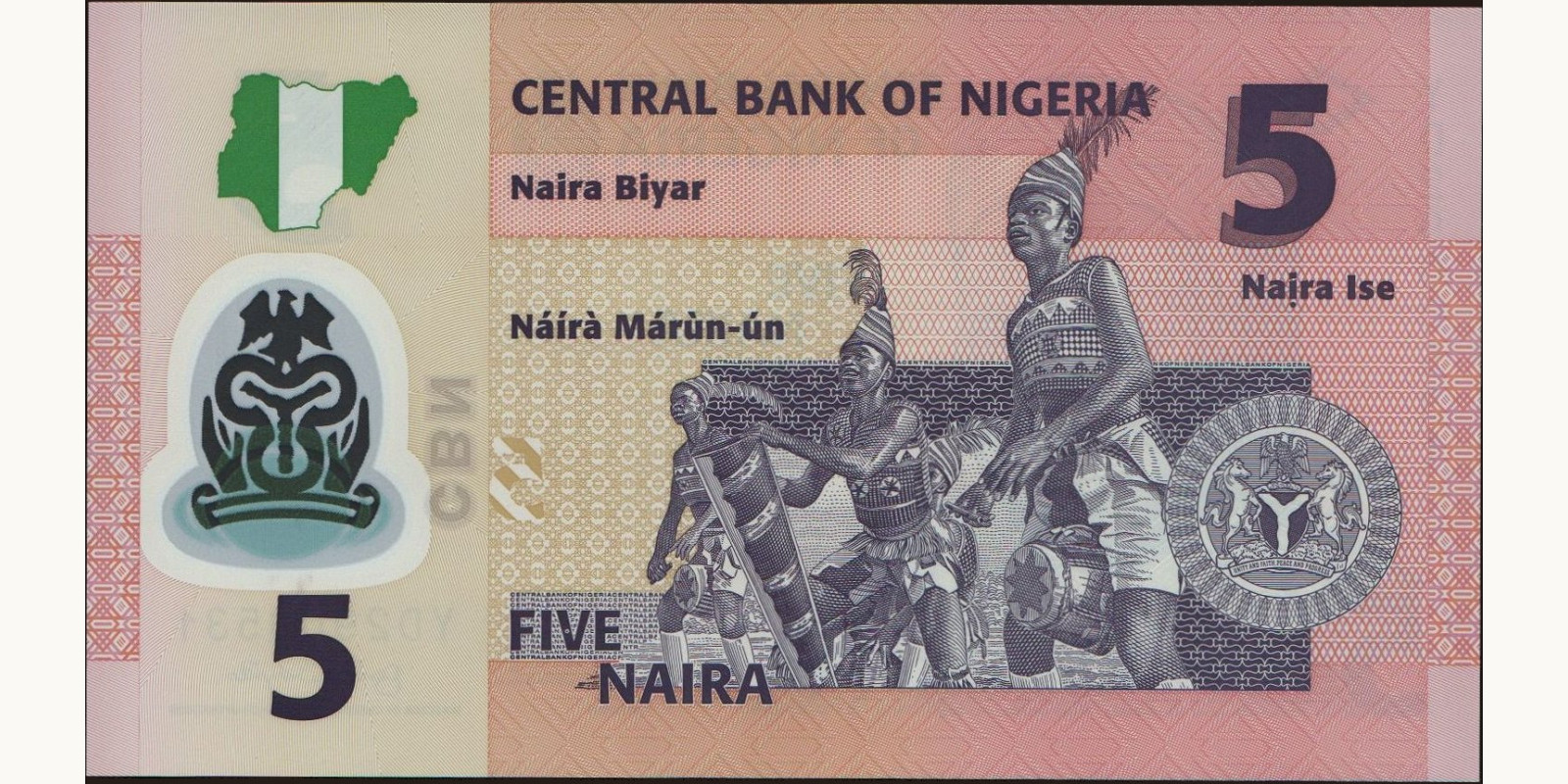 5 naira Нигерия 2009 — Оборотная сторона