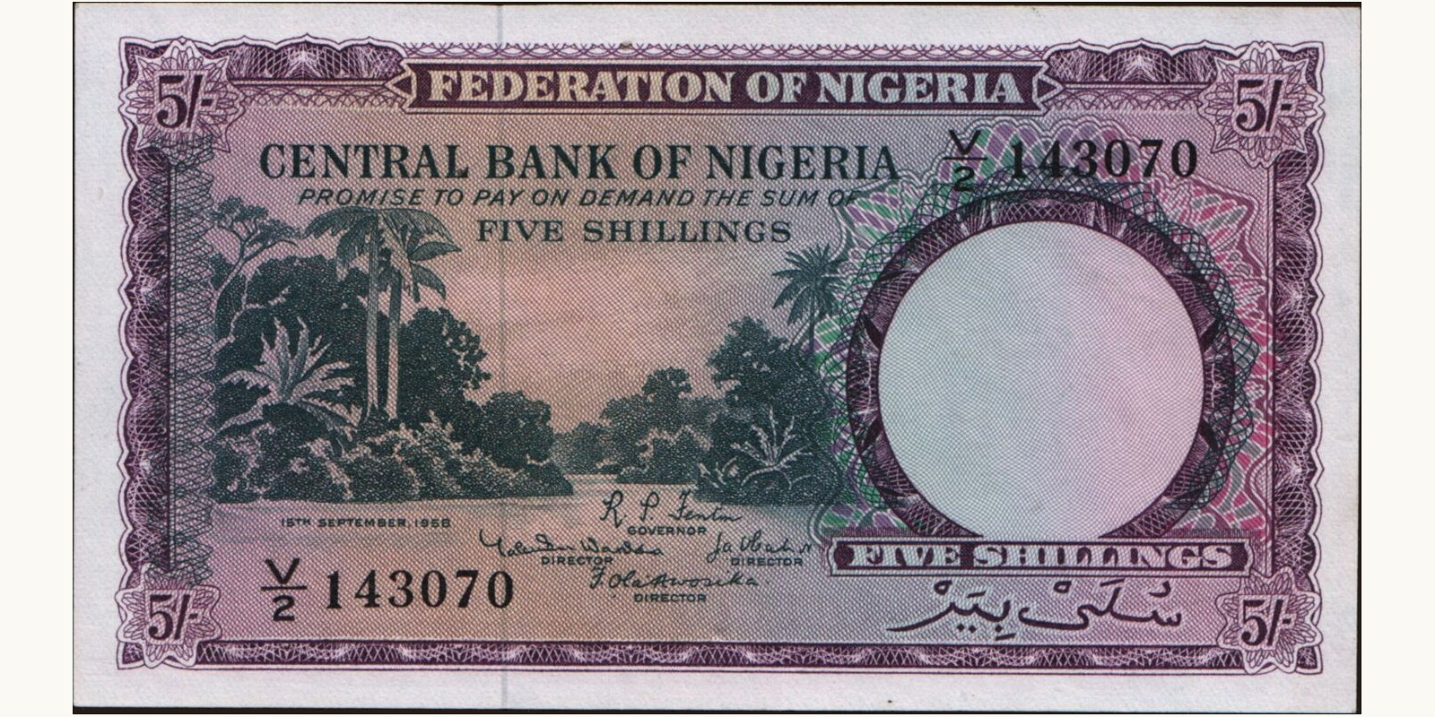 5 shilling 1958