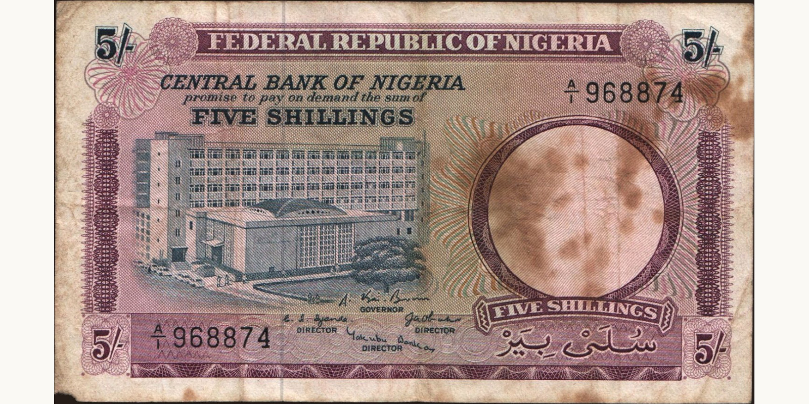 5 shilling 1967