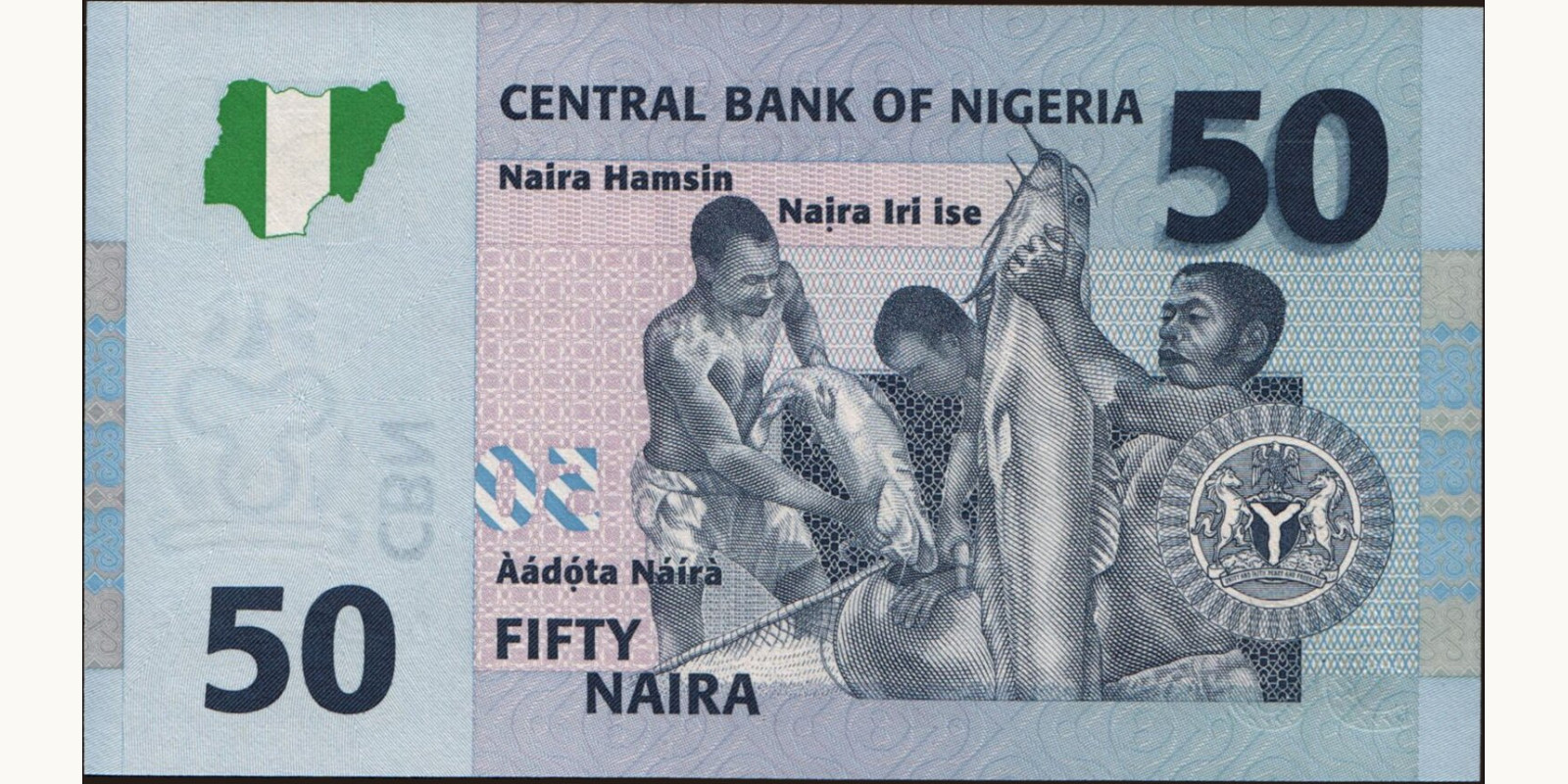 50 naira Нигерия 2007 — Оборотная сторона