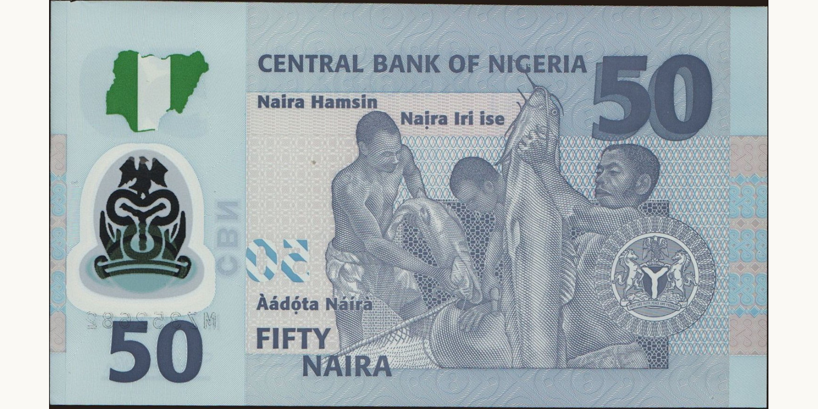 50 naira Нигерия 2011 — Оборотная сторона