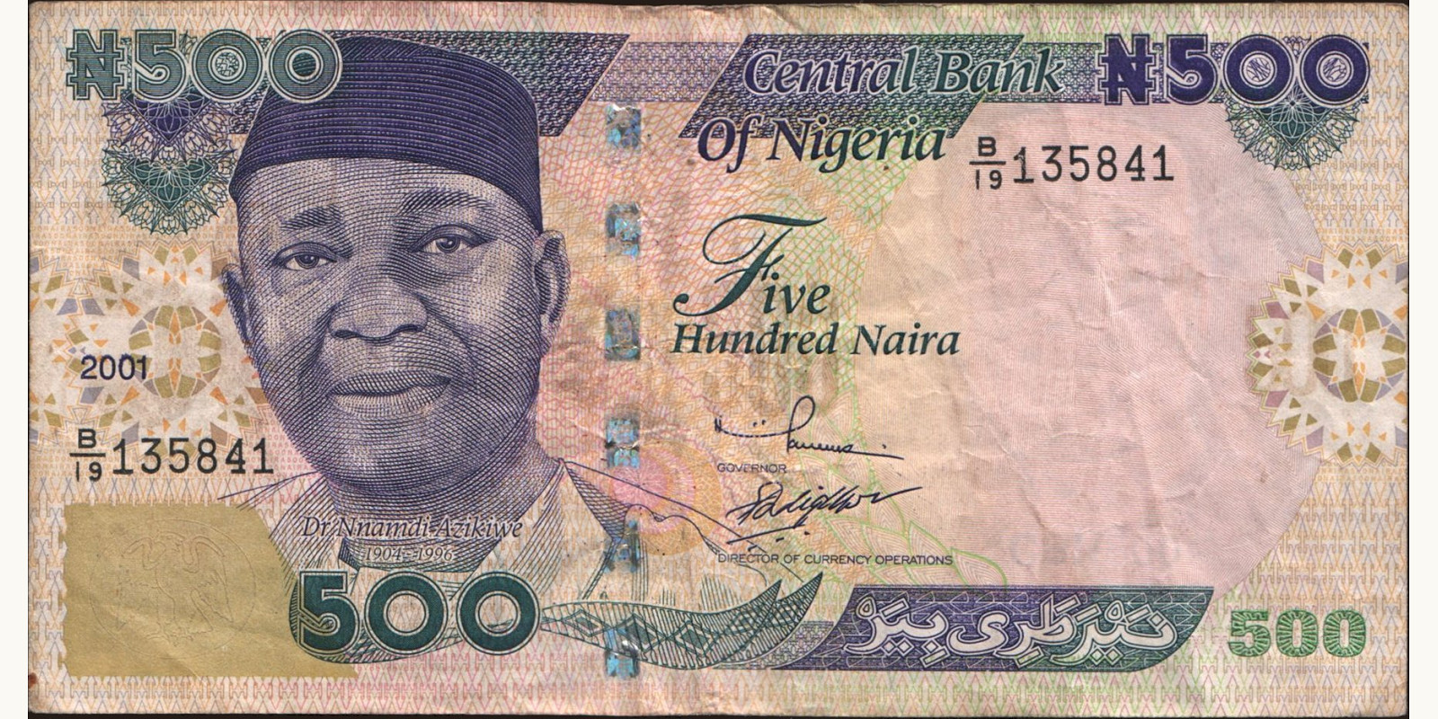 500 naira 2001