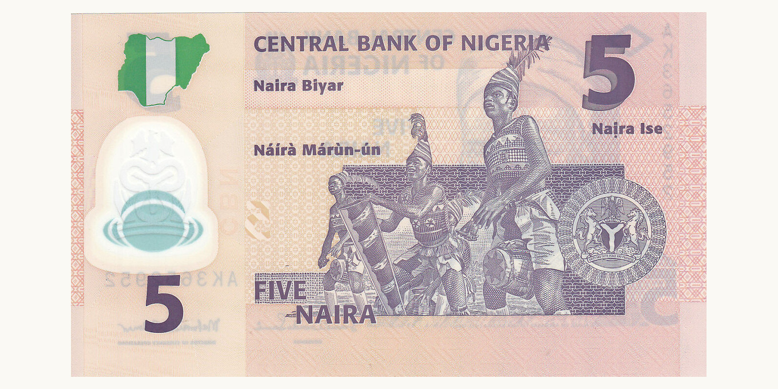 5 naira Nigeria 2013 — Back side