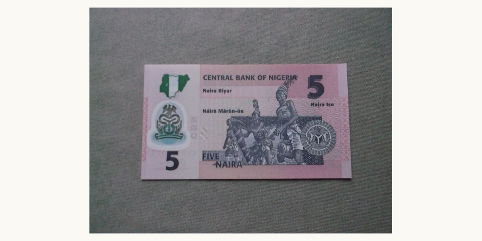 5 naira Нигерия 2015 — Оборотная сторона