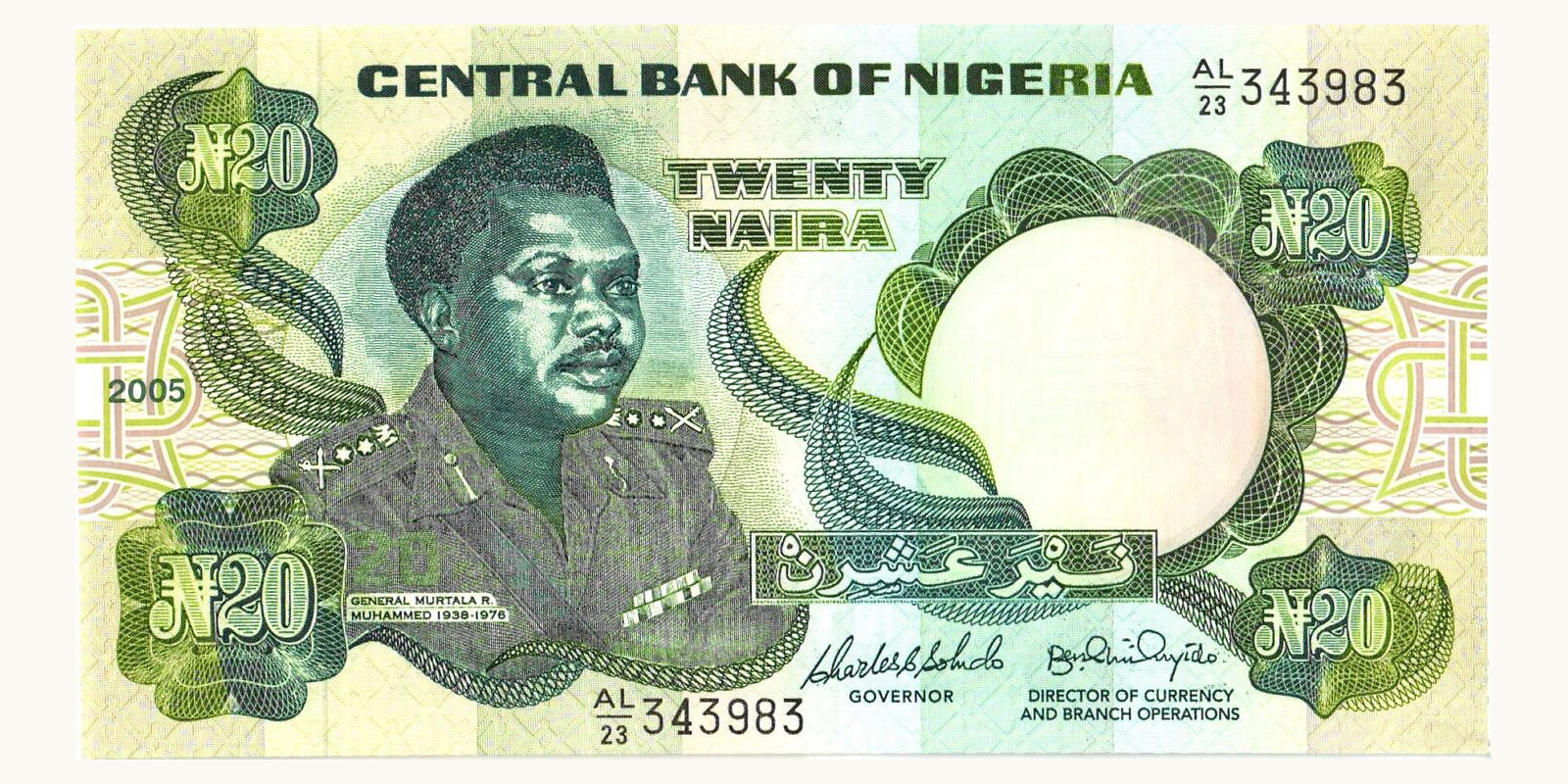 20 naira 2005