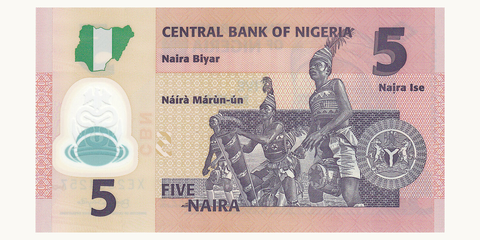 5 naira Nigeria 2011 — Back side