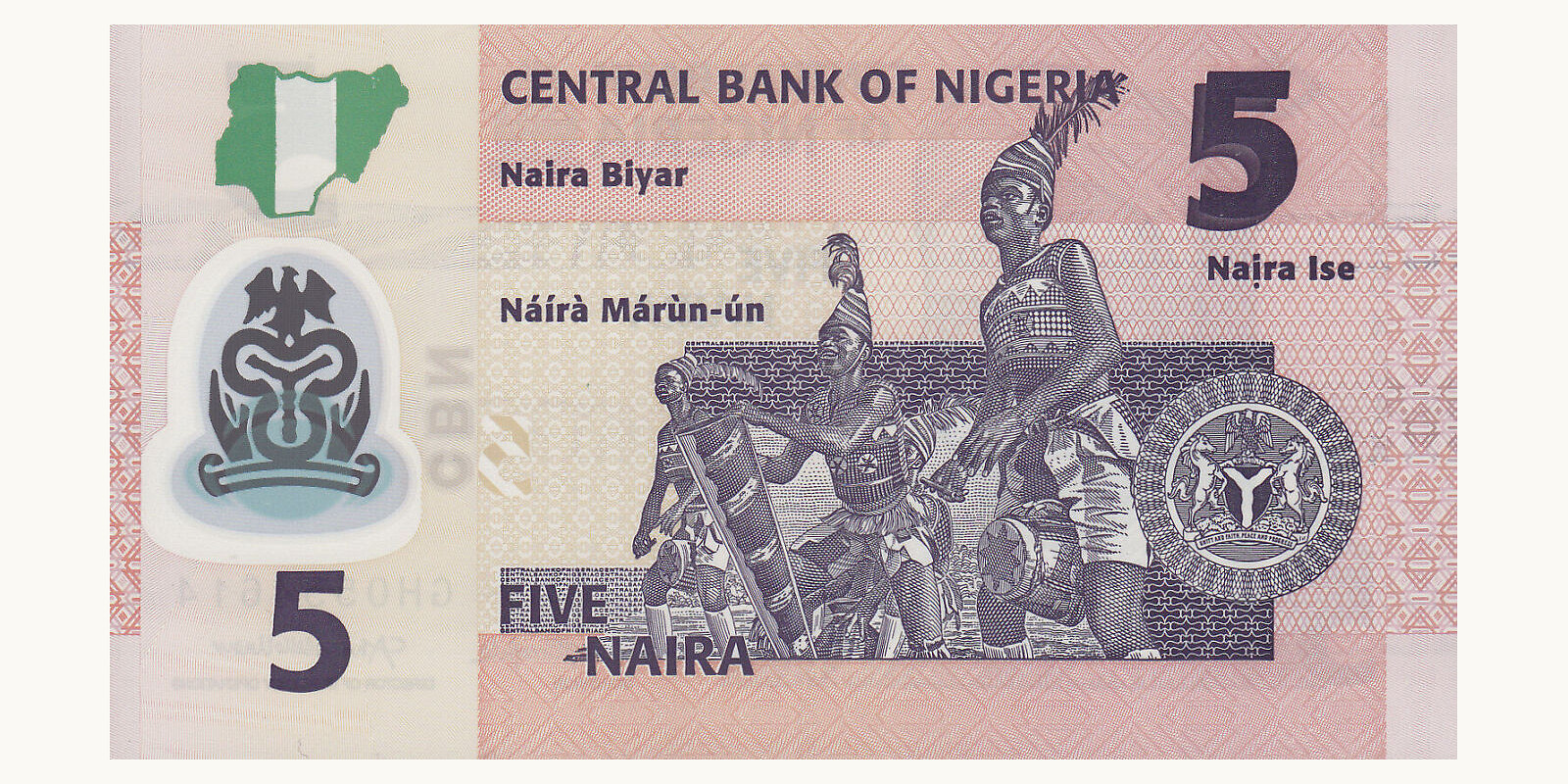 5 naira Nigeria 2022 — Back side