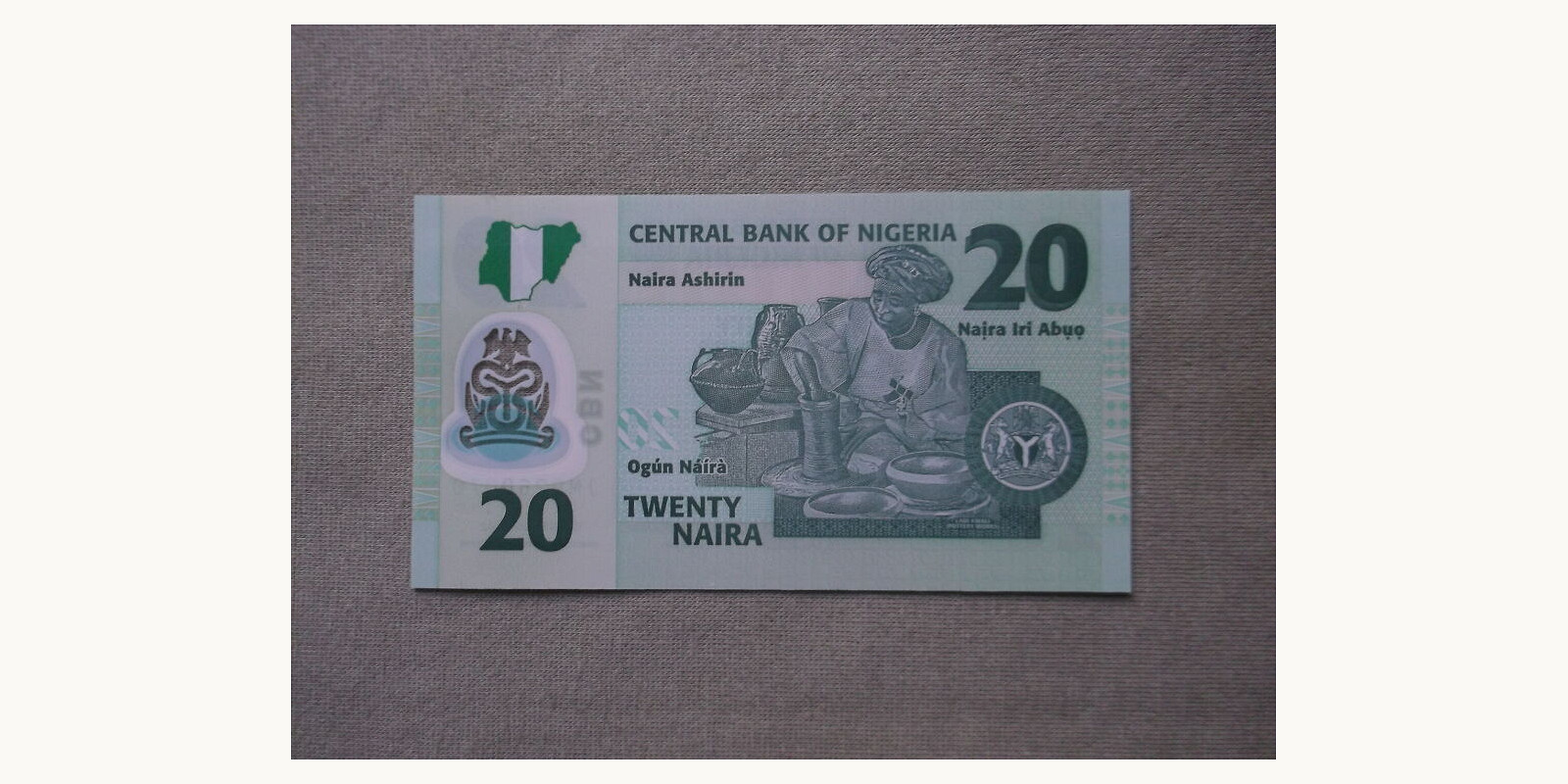 20 naira Нигерия 2024 — Оборотная сторона