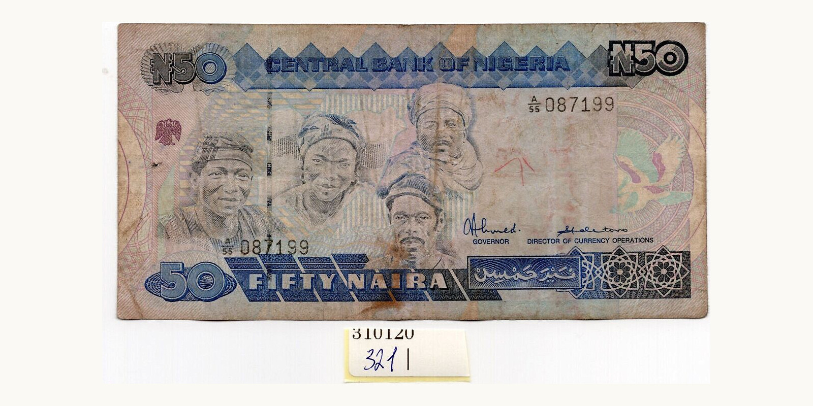 50 naira Нигерия 1991 — Оборотная сторона