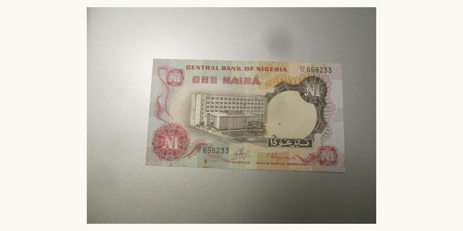 1 naira Нигерия 1972 — Оборотная сторона