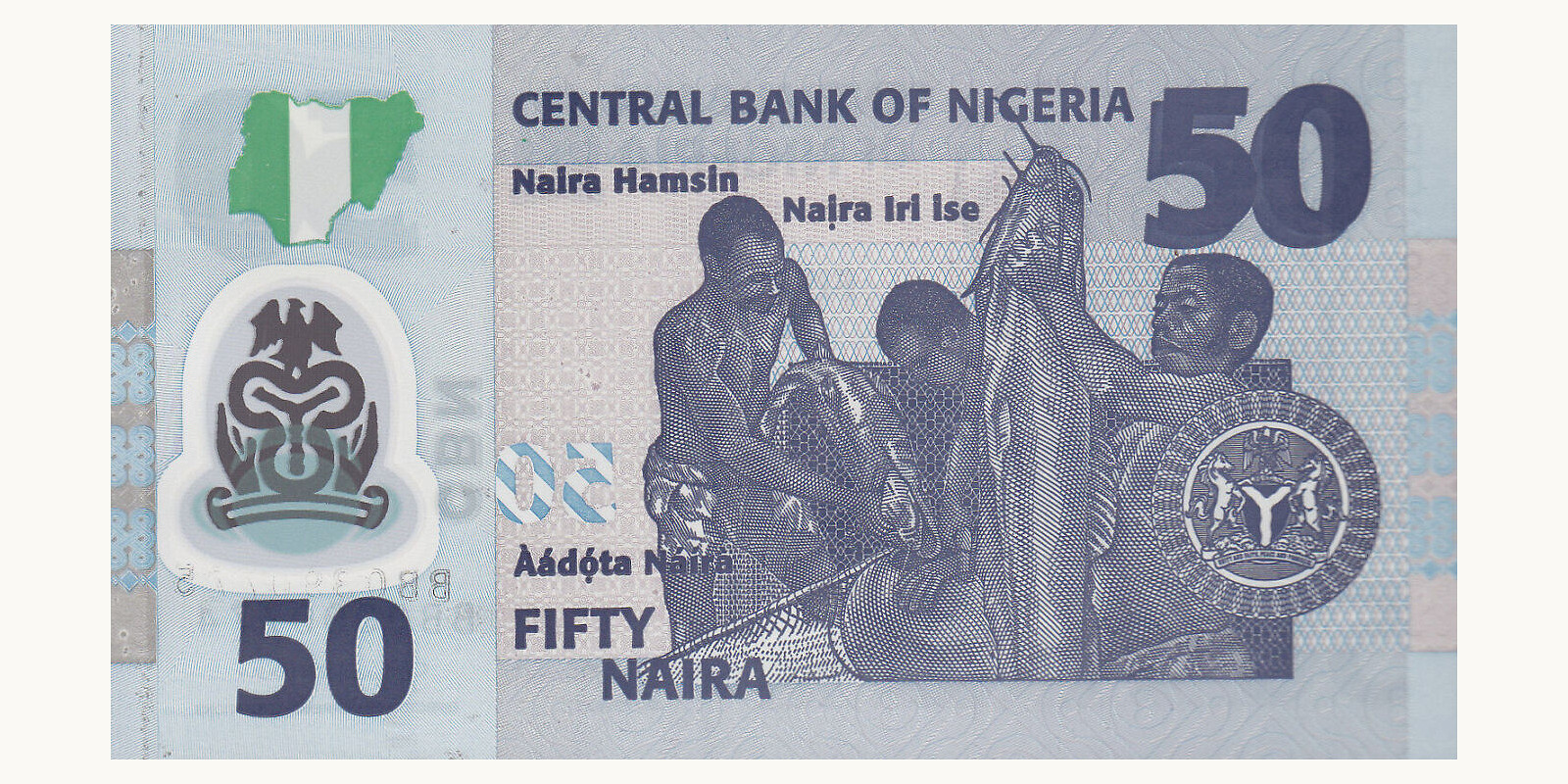 50 naira Нигерия 2023 — Оборотная сторона