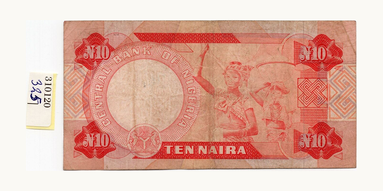 10 naira Нигерия 1984 — Оборотная сторона