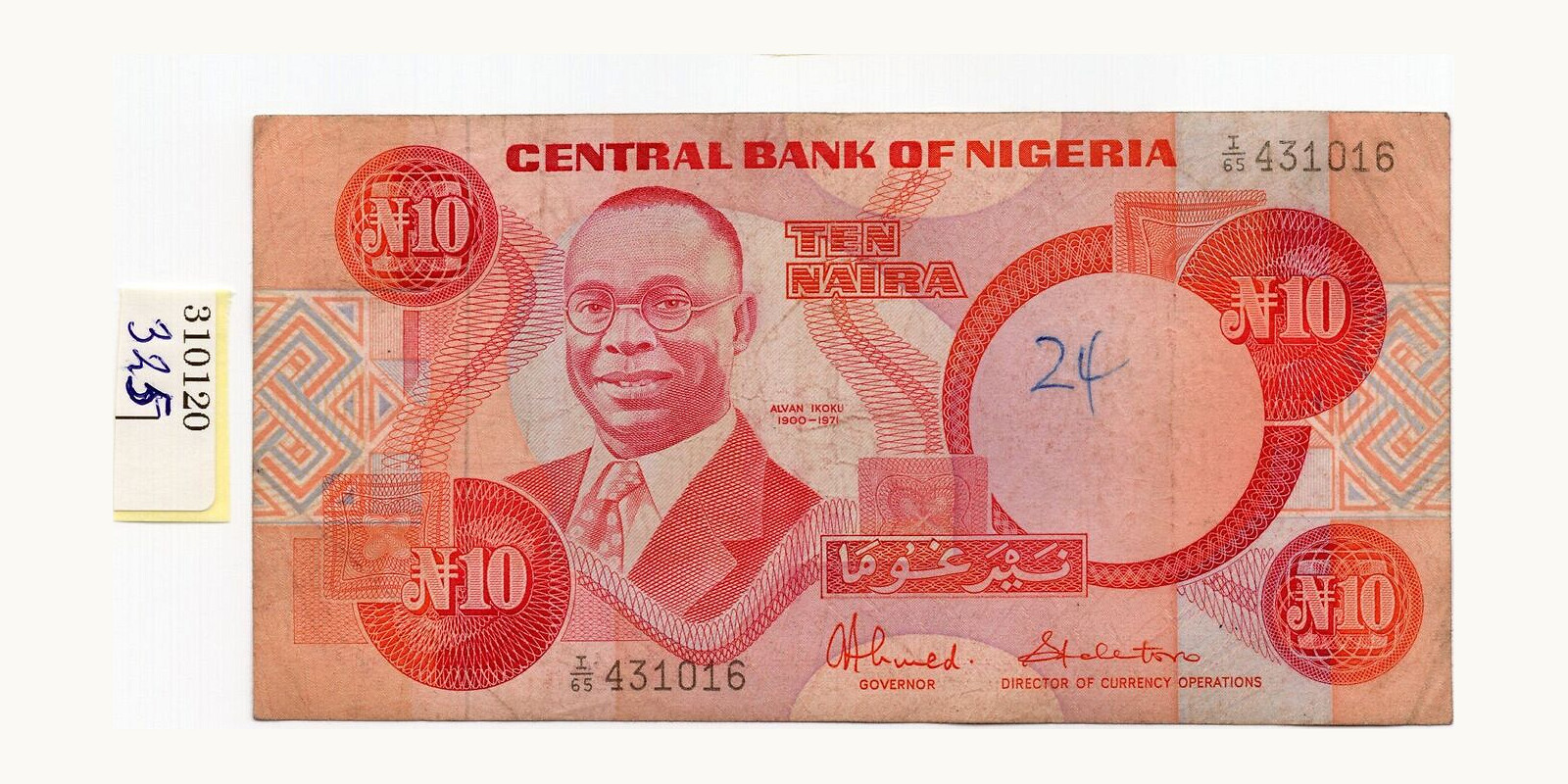 10 naira Нигерия 1984 — Лицевая сторона
