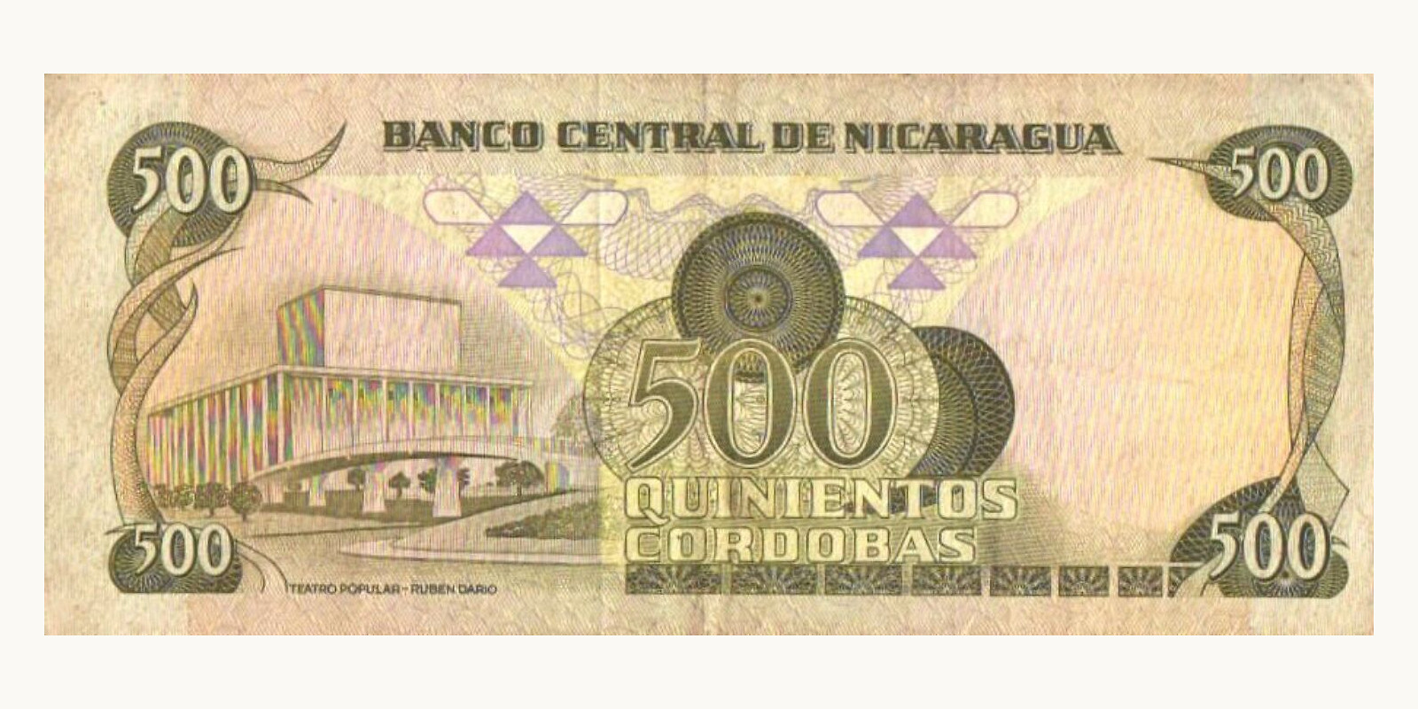 500 cordobas Nicaragua 1979 — Back side
