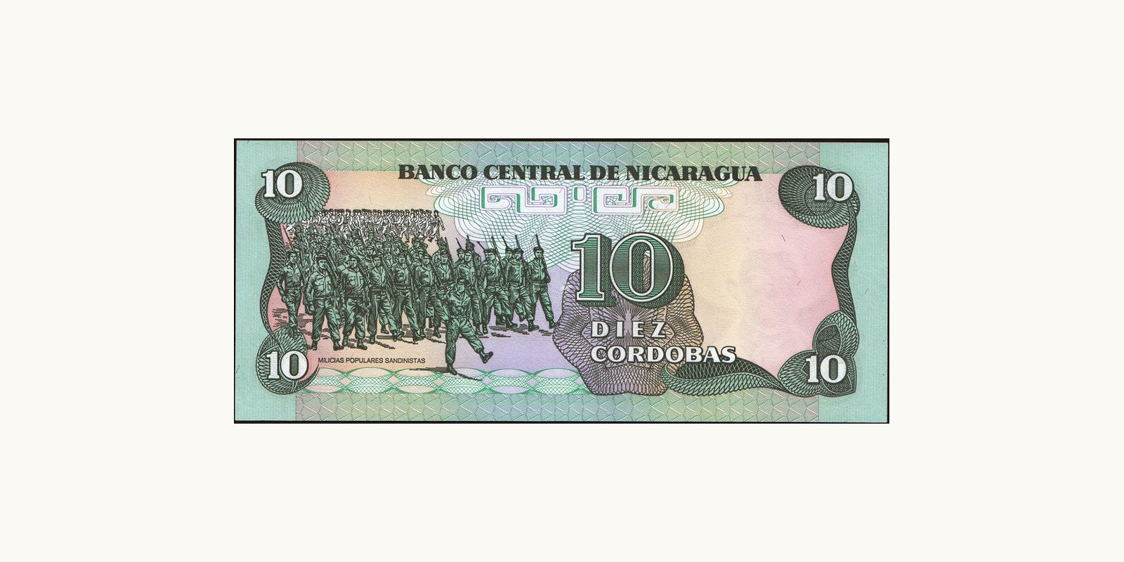 10 cordobas Никарагуа 1985 — Оборотная сторона