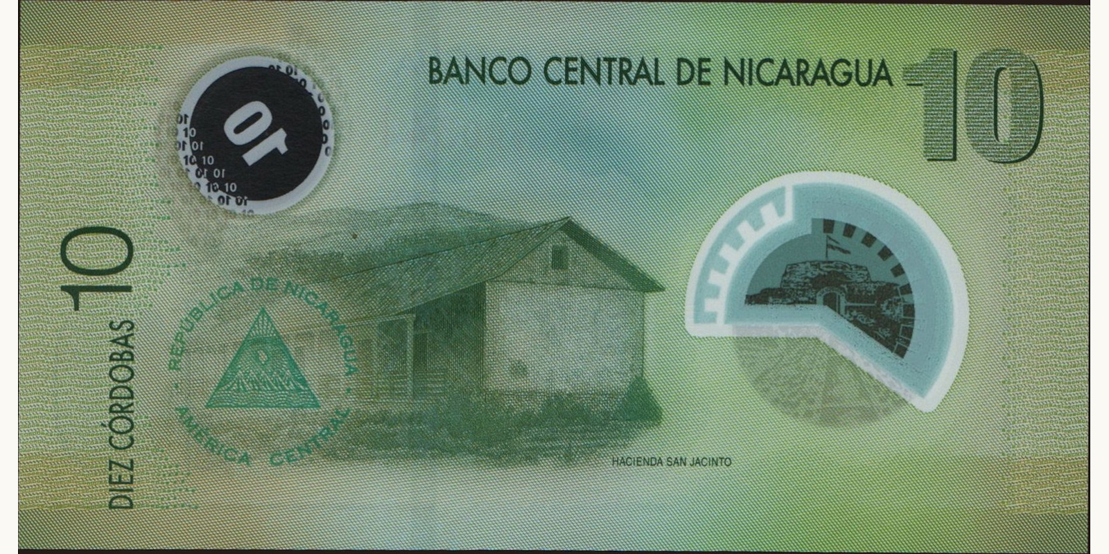 10 cordobas Никарагуа 2007 — Оборотная сторона