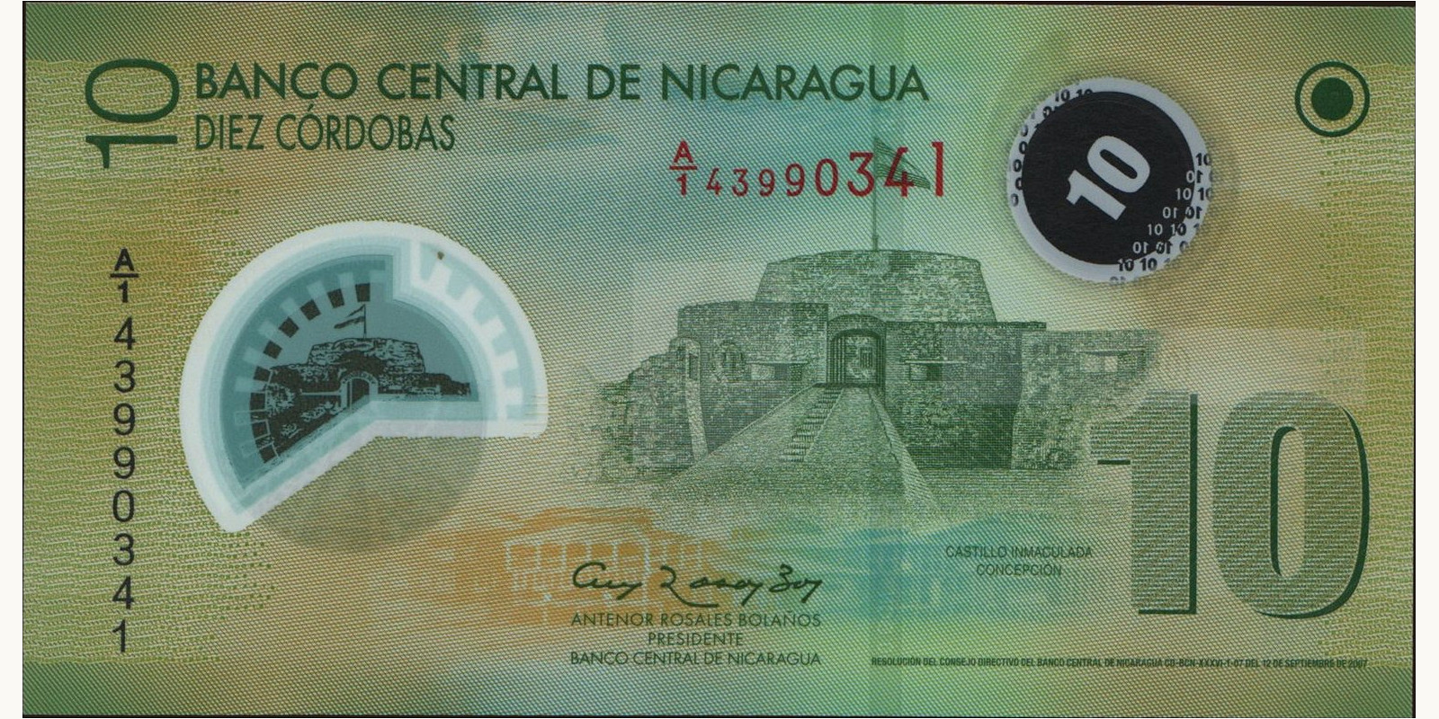 10 cordobas Никарагуа 2007 — Лицевая сторона