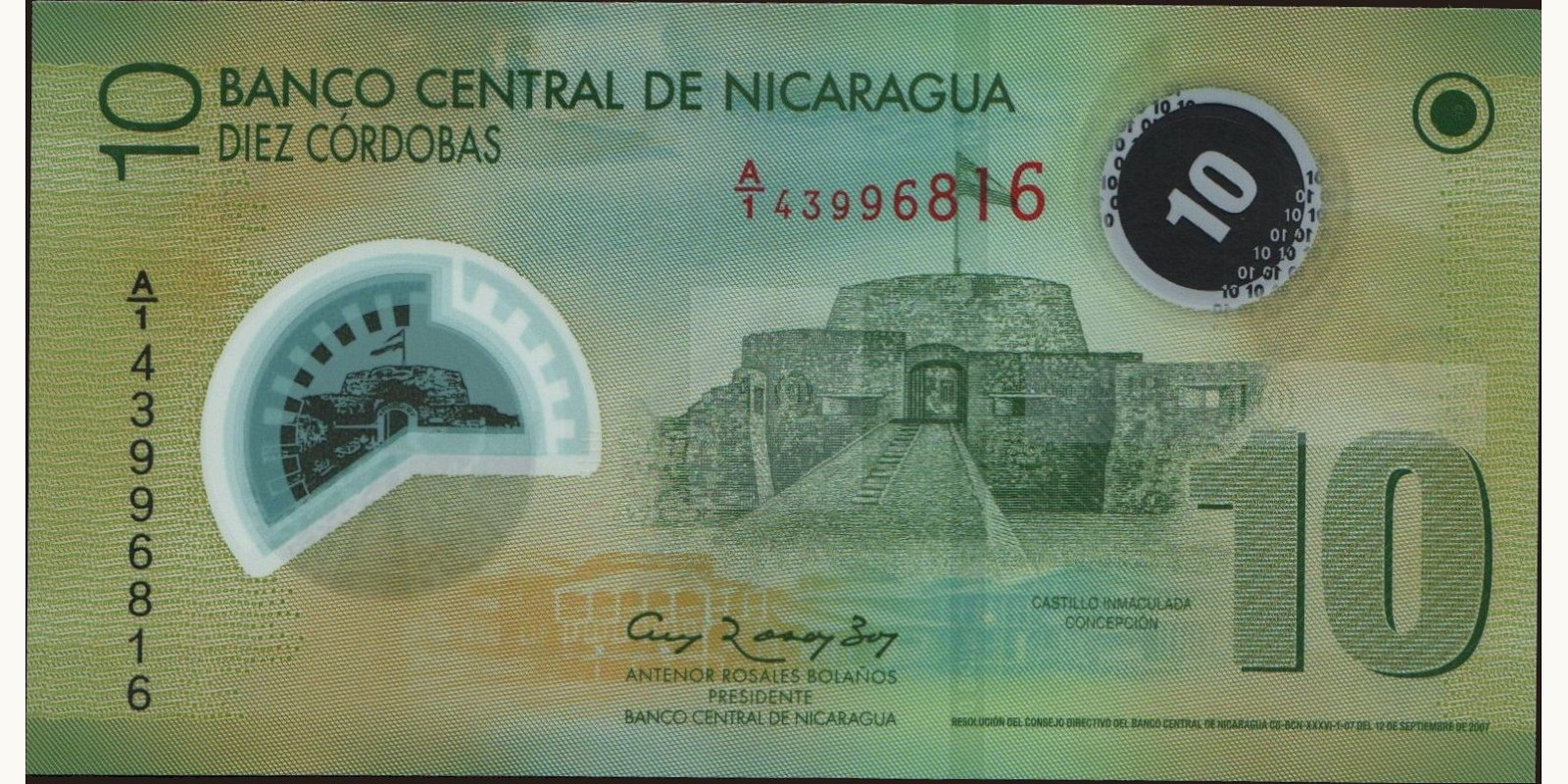 10 cordobas Никарагуа 2012 — Лицевая сторона