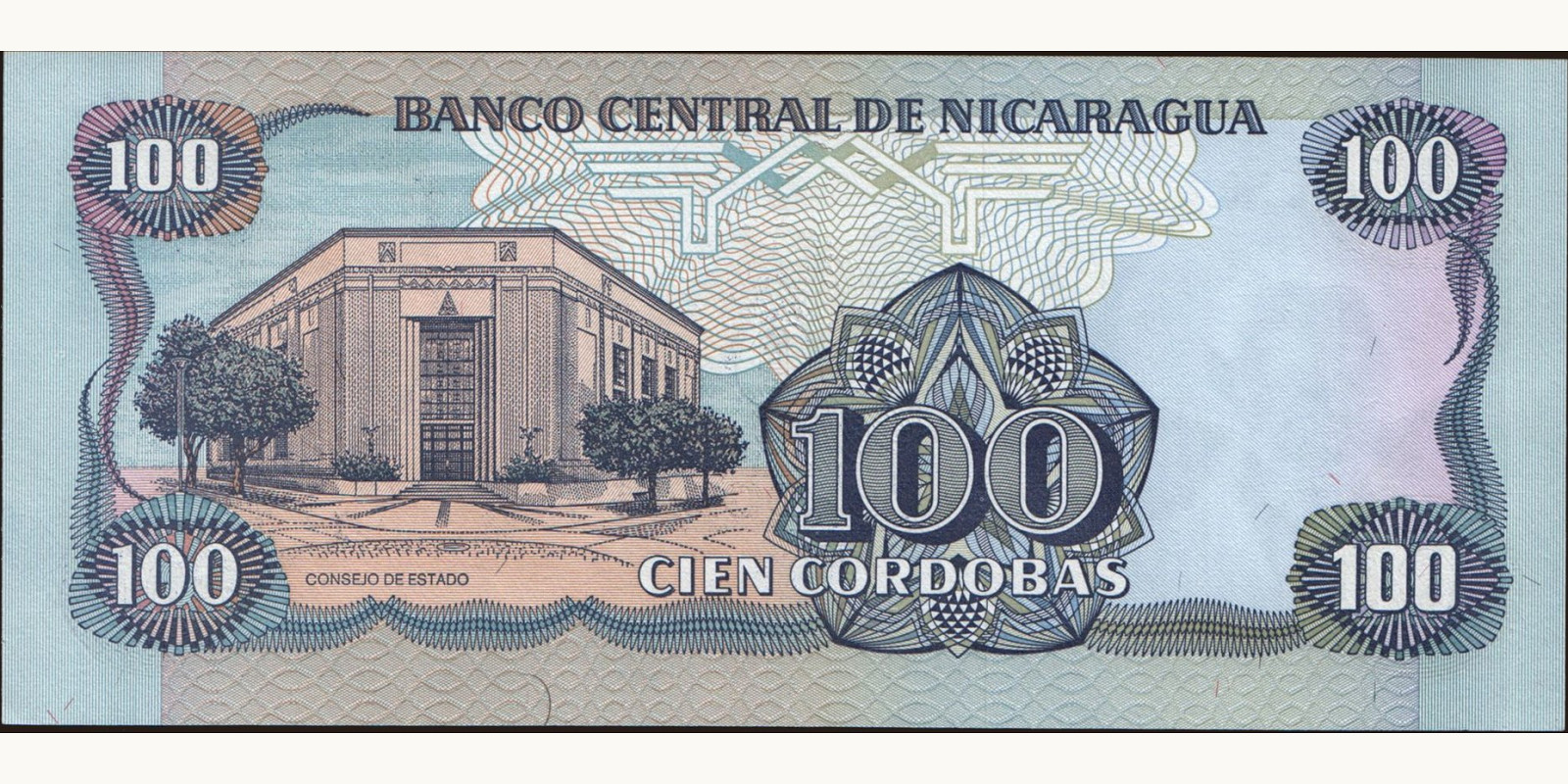 100 cordobas Никарагуа 1985 — Оборотная сторона