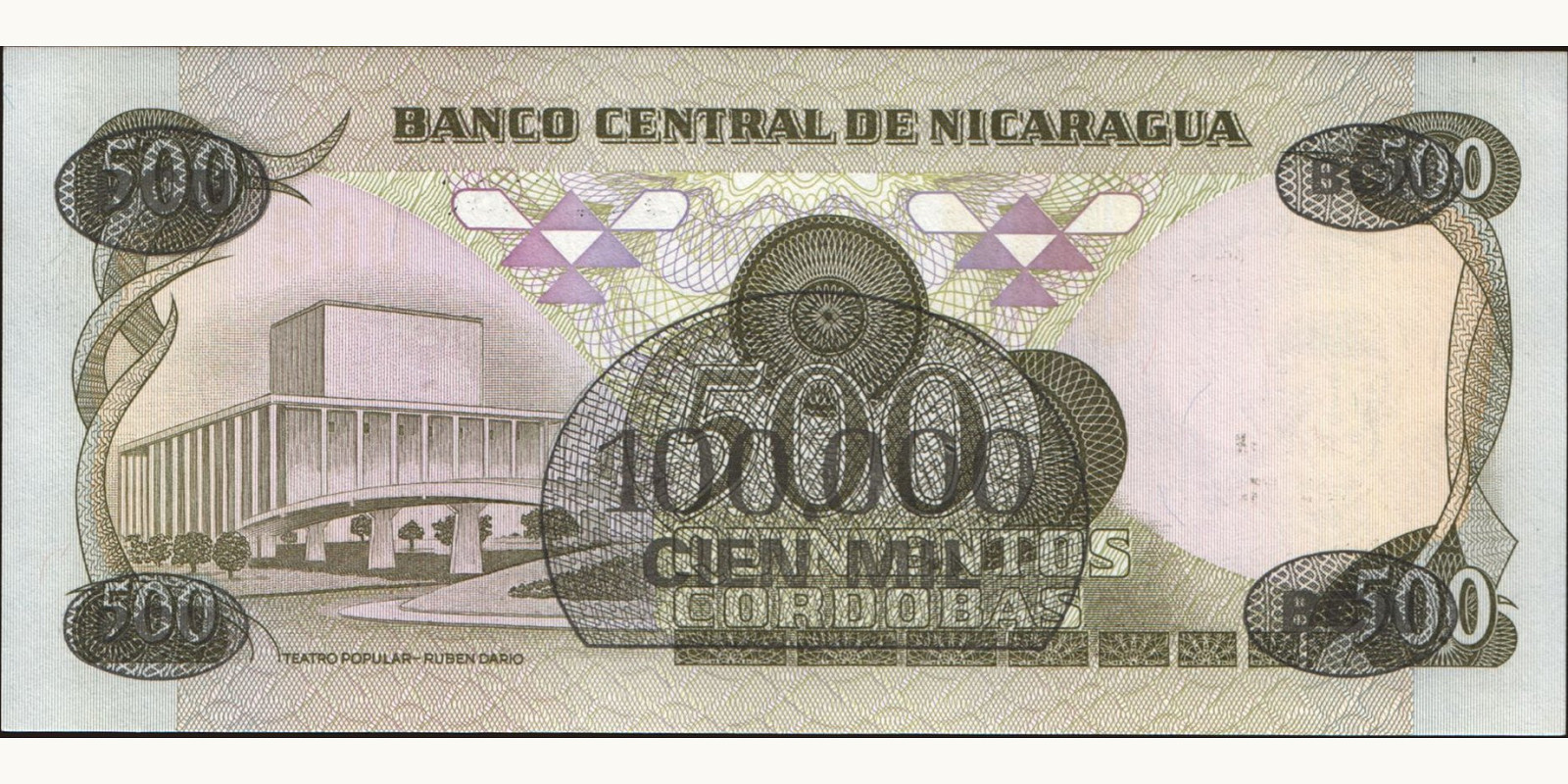 100000 cordobas Никарагуа 1987 — Оборотная сторона