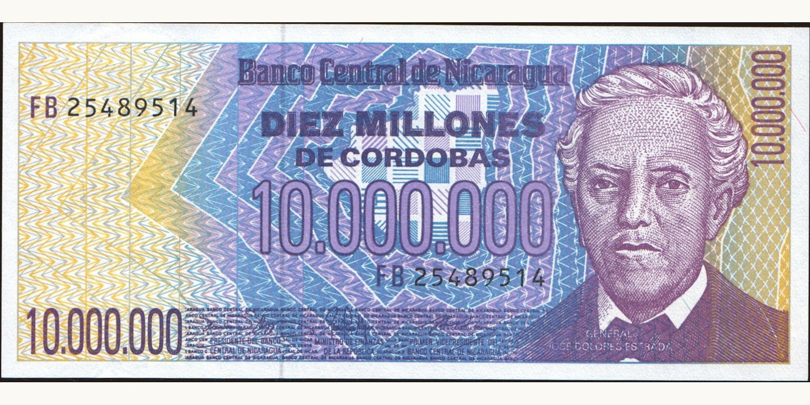 10000000 cordobas Никарагуа 1990 — Лицевая сторона