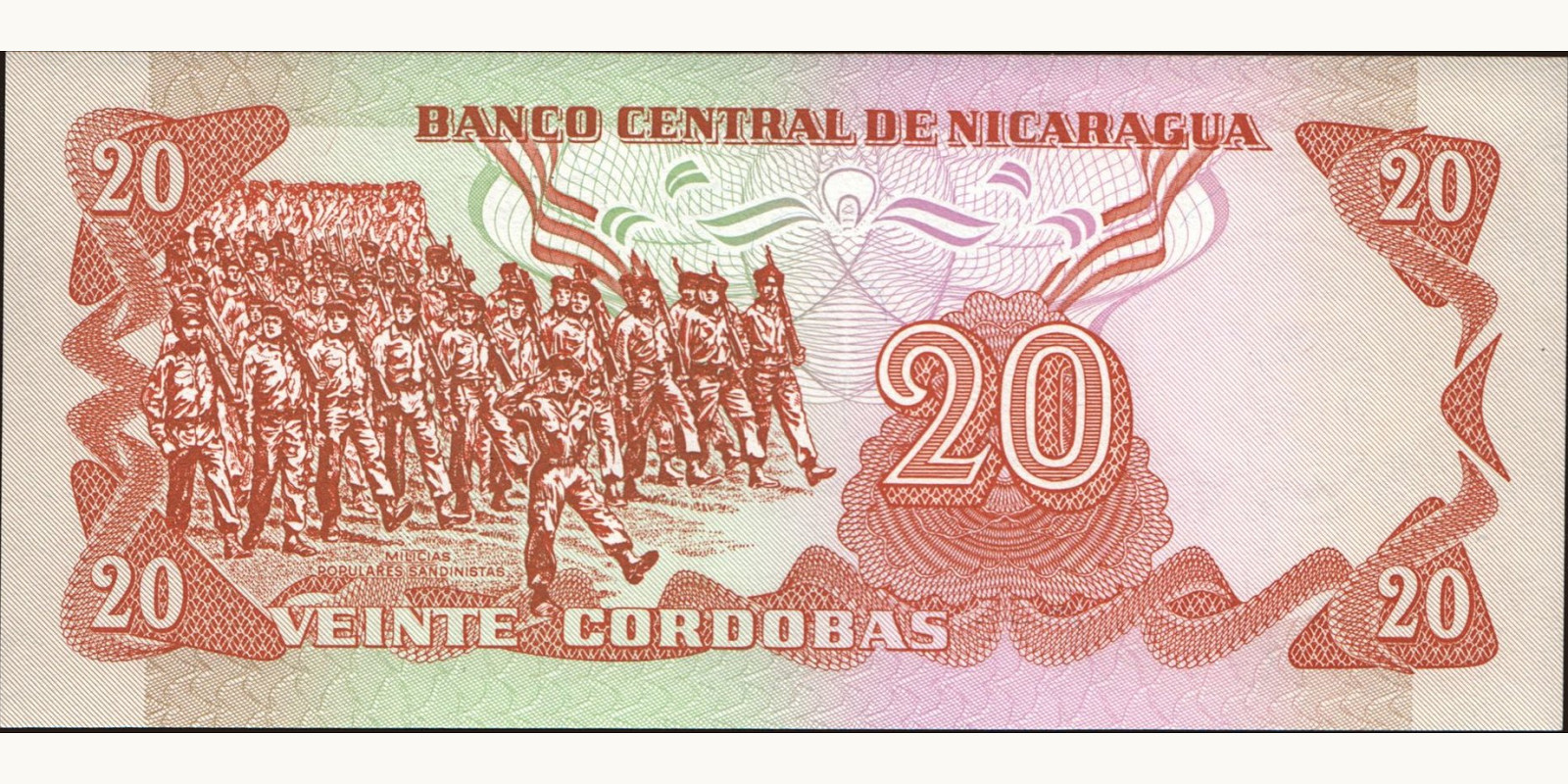 20 cordobas Никарагуа 1979 — Оборотная сторона
