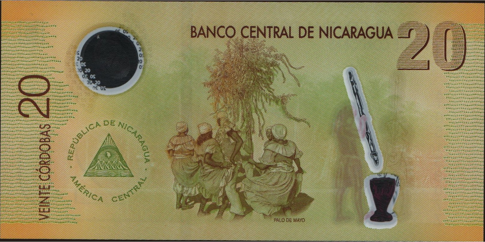 20 cordobas Никарагуа 2007 — Оборотная сторона