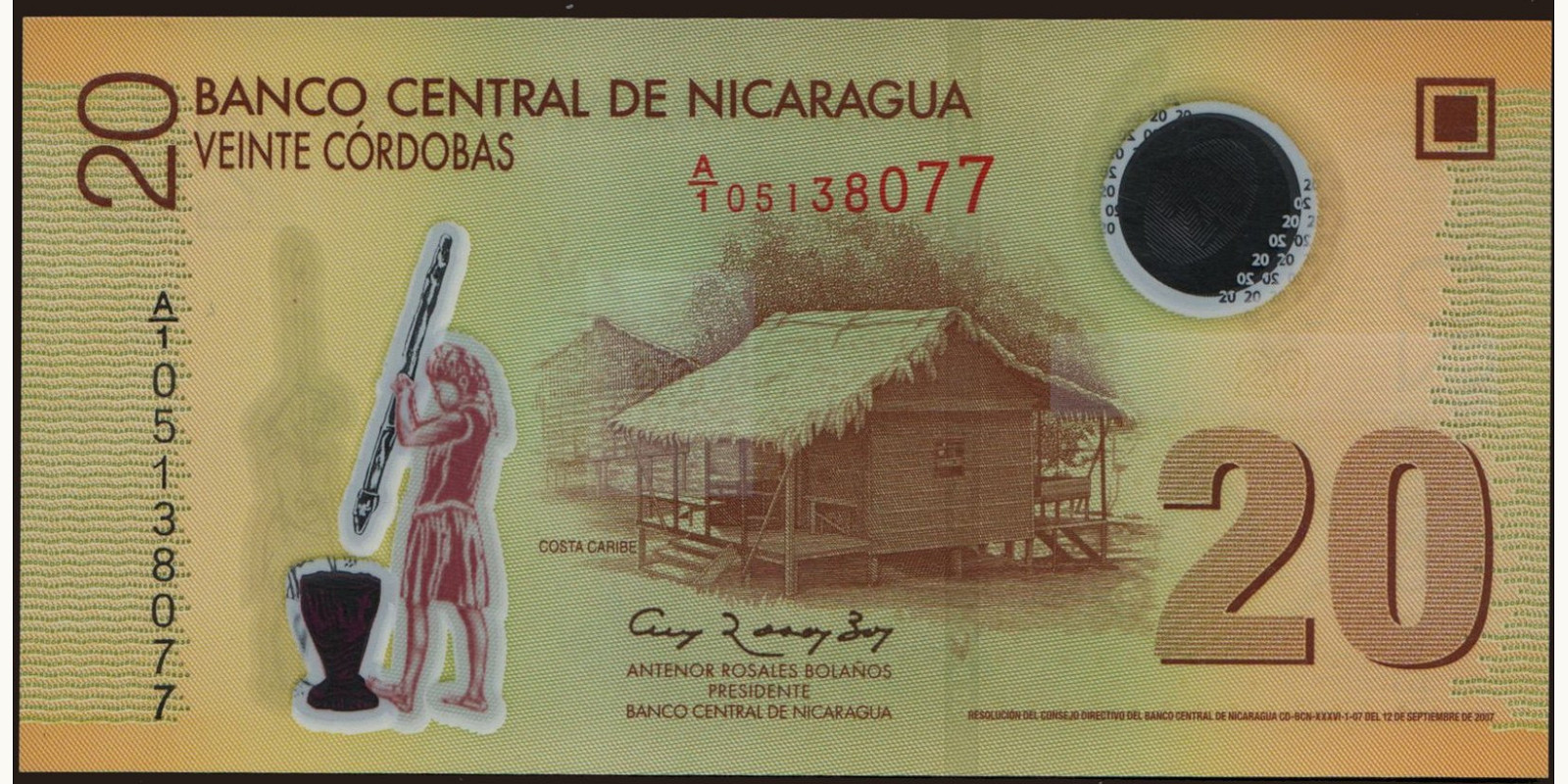 20 cordobas Никарагуа 2007 — Лицевая сторона