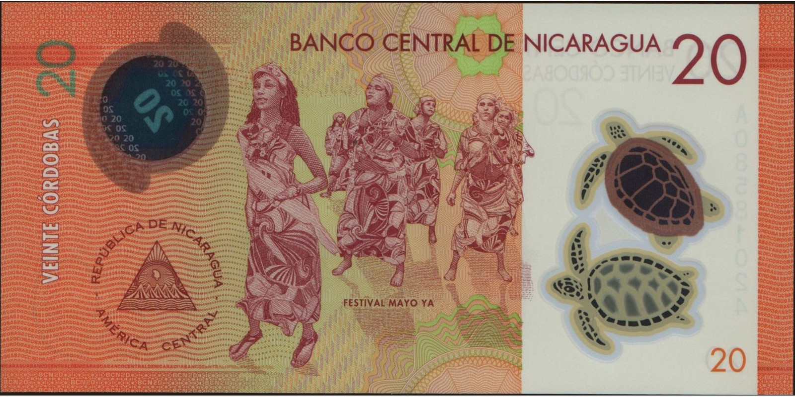 20 cordobas Никарагуа 2015 — Оборотная сторона