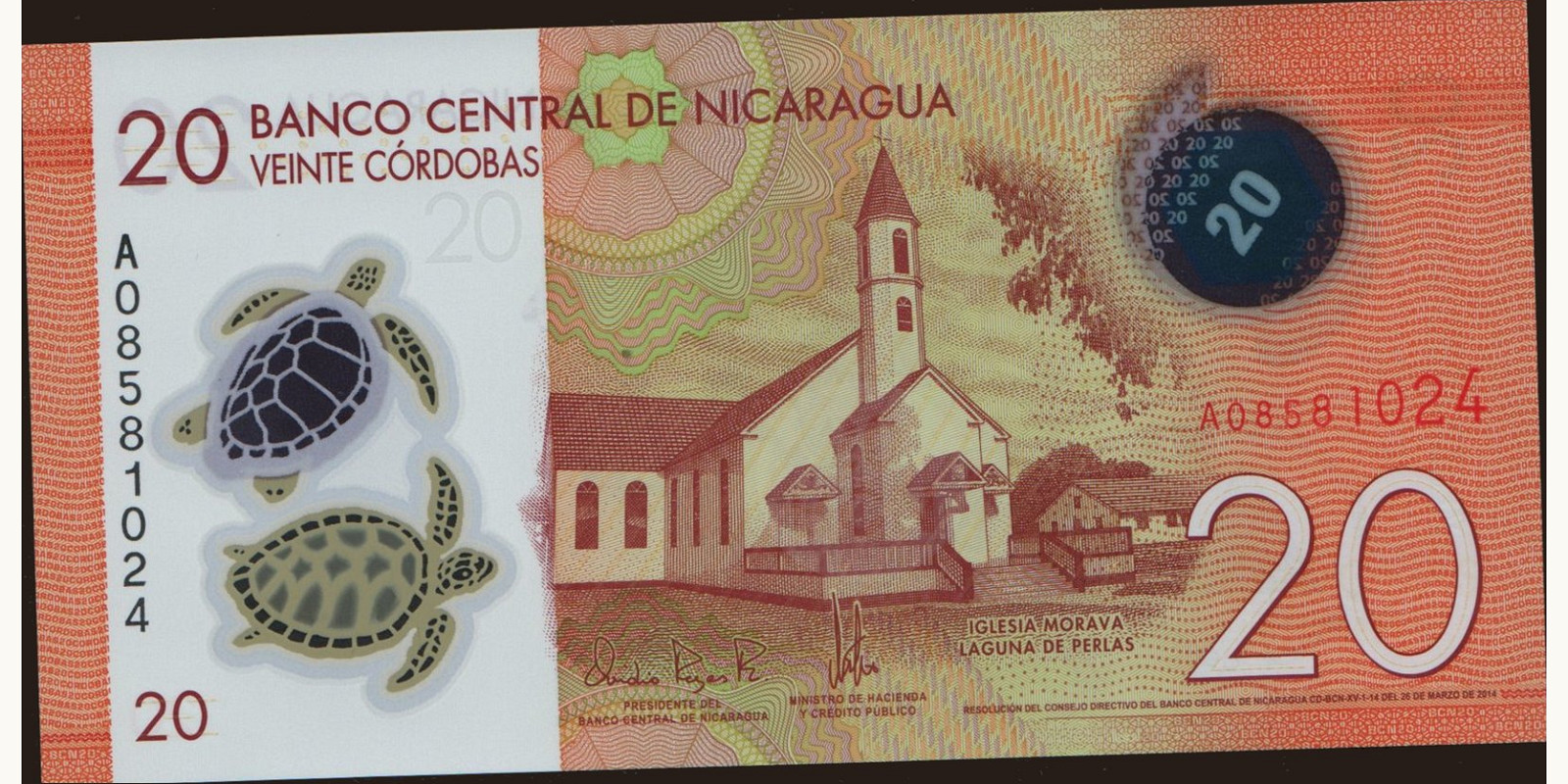 20 cordobas Никарагуа 2015 — Лицевая сторона