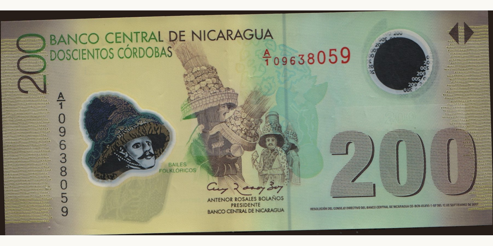 200 cordobas Никарагуа 2007 — Лицевая сторона