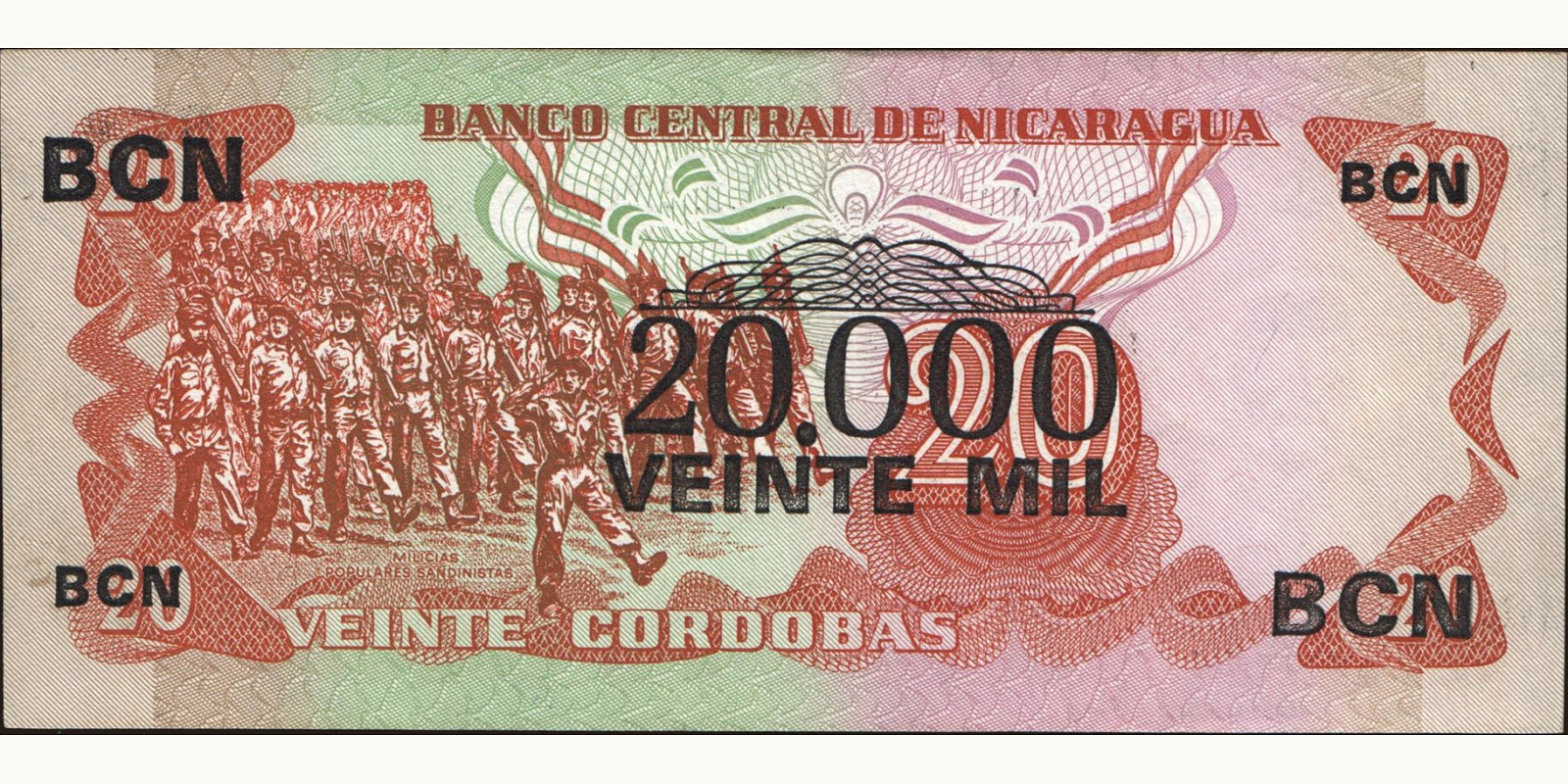 20000 cordobas Никарагуа 1987 — Оборотная сторона