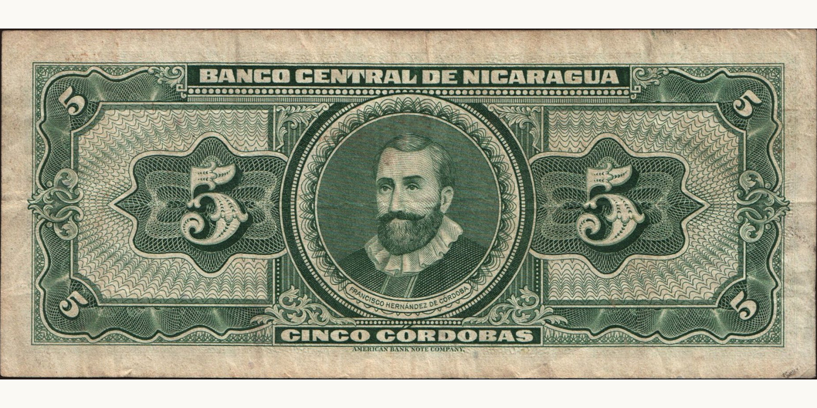 5 cordobas Никарагуа 1962 — Оборотная сторона