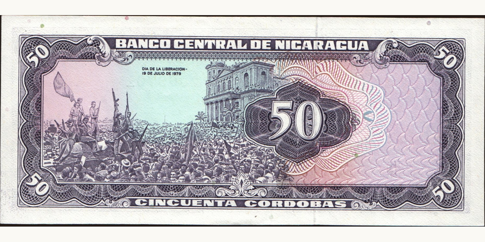 50 cordobas Никарагуа 1979 — Оборотная сторона
