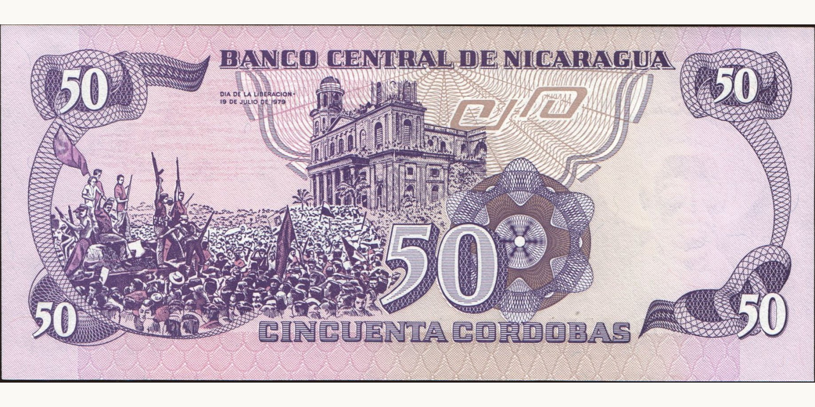 50 cordobas Никарагуа 1984 — Оборотная сторона