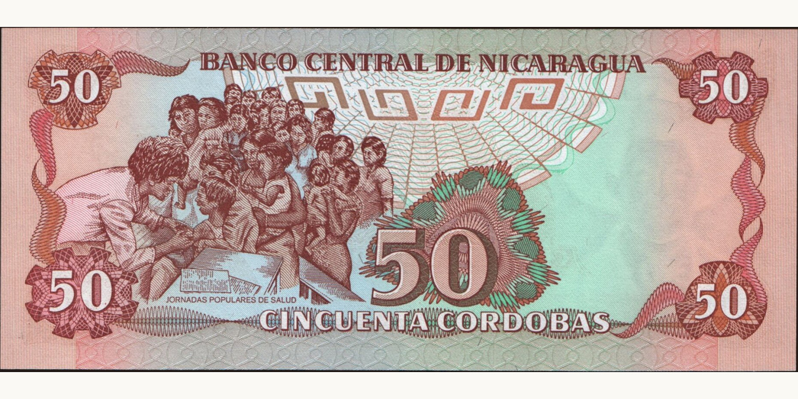 50 cordobas Никарагуа 1985 — Оборотная сторона