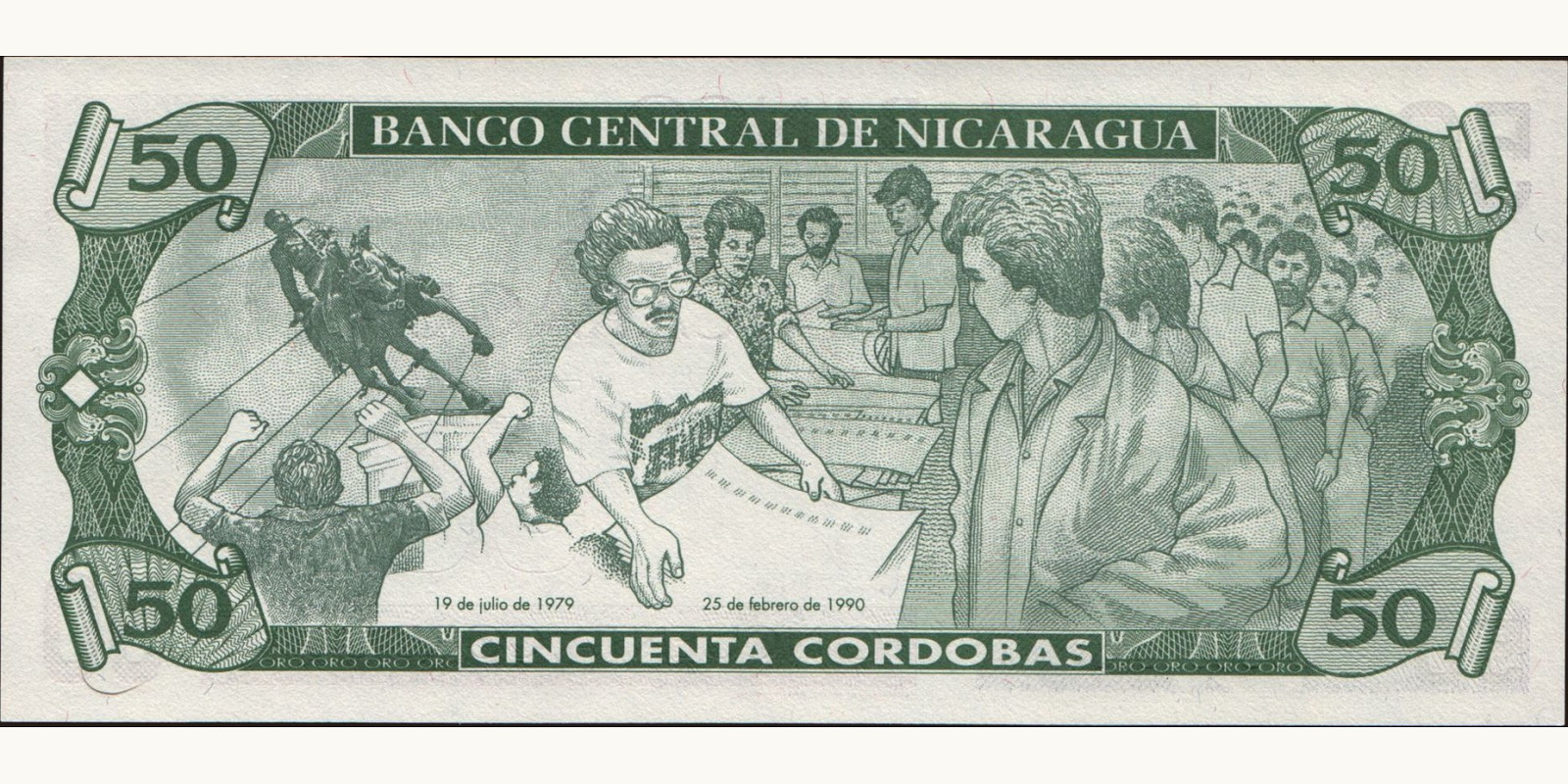 50 cordobas Никарагуа 1991 — Оборотная сторона
